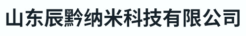 青岛琨荣新型材料有限公司